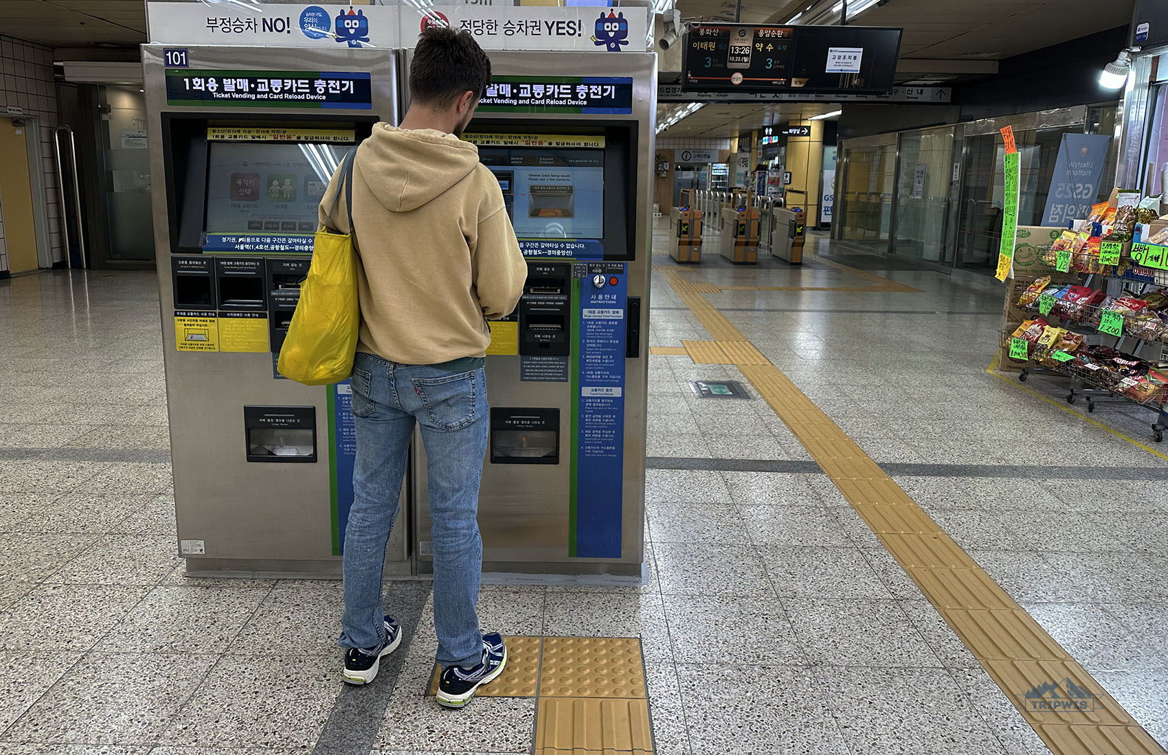 Card reload vending machine