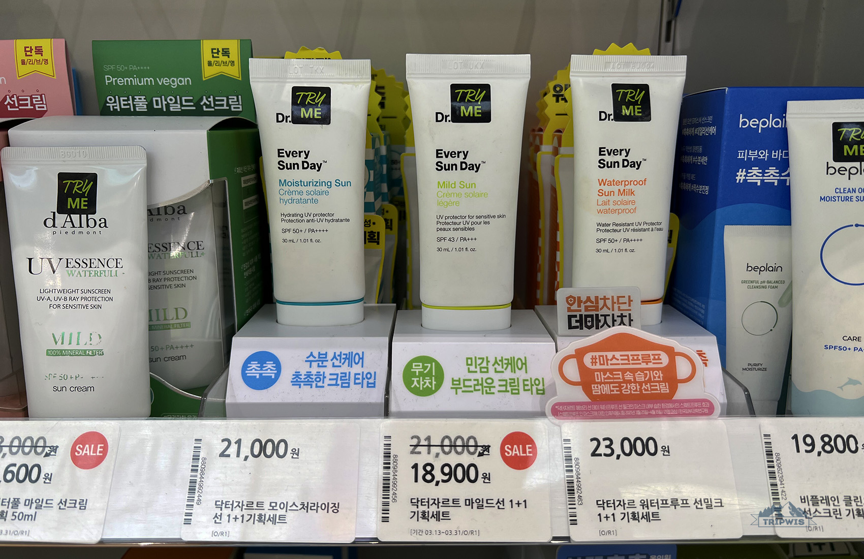 Korean skincare products