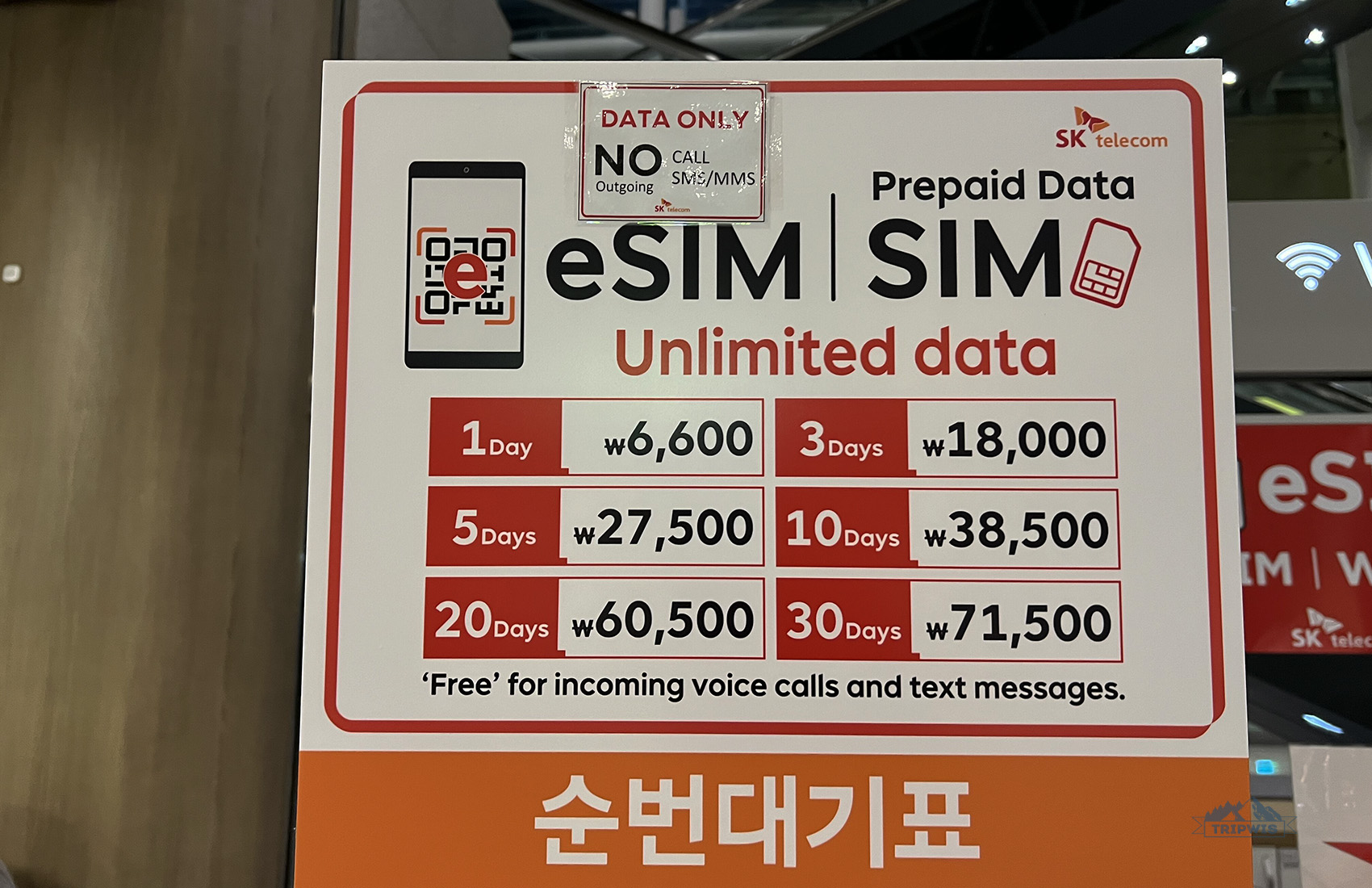 Sim Card costs Seoul