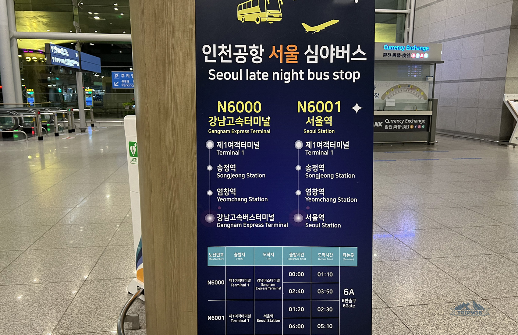 night bus from Incheon airport schedule