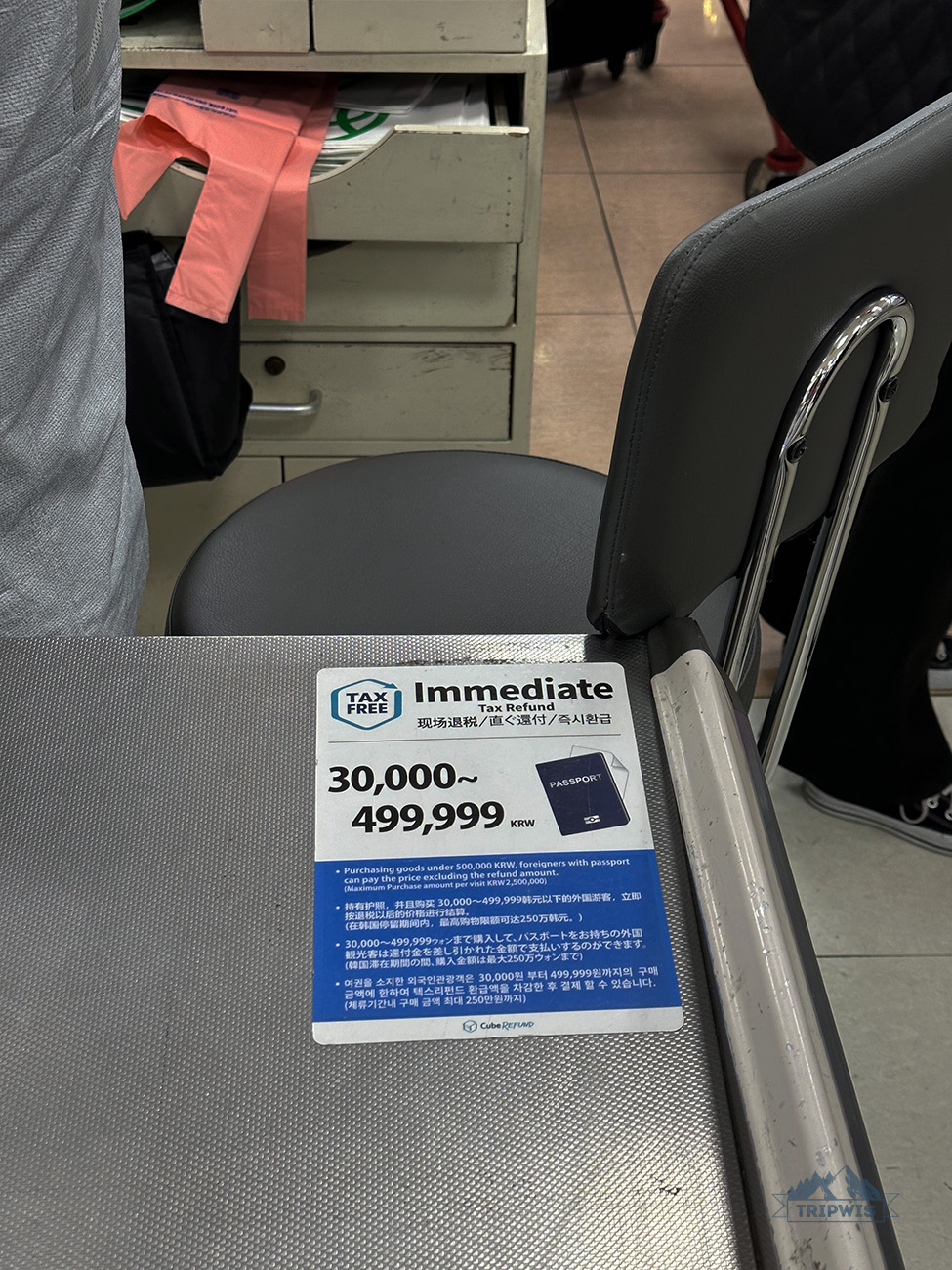 tax free limits in seoul