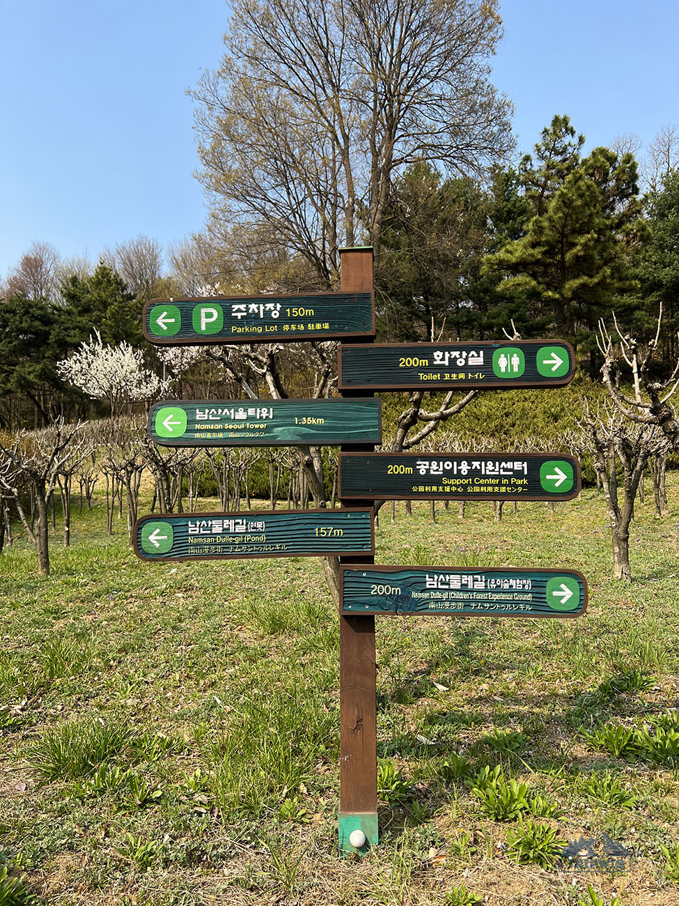 Namsan Tower hike sign