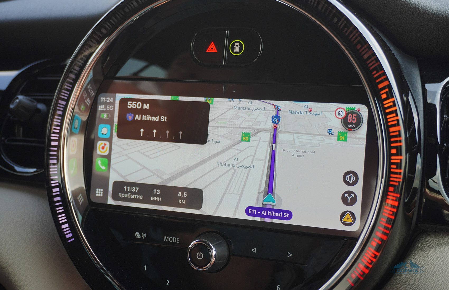 Navigation app in Dubai