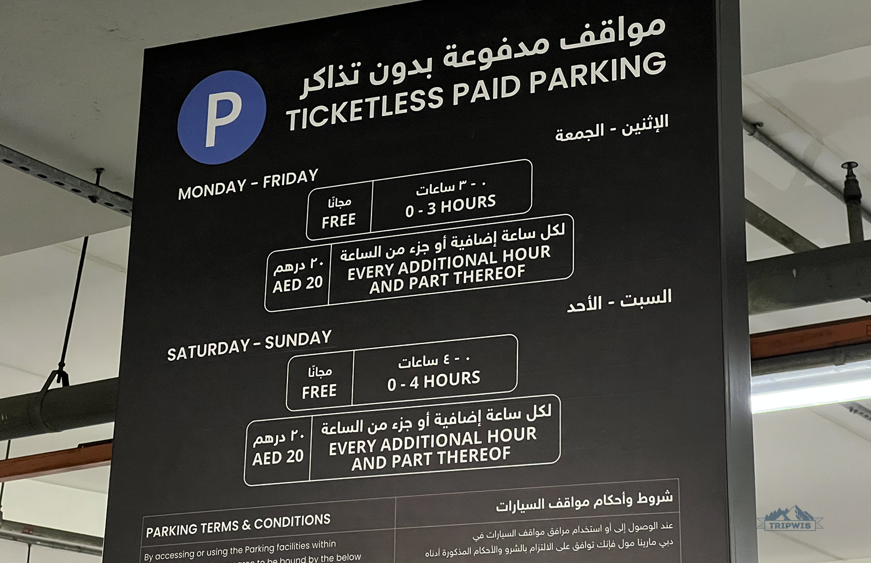 Parking in Dubai malls (price)