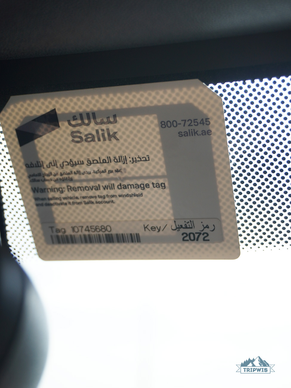 Salik card