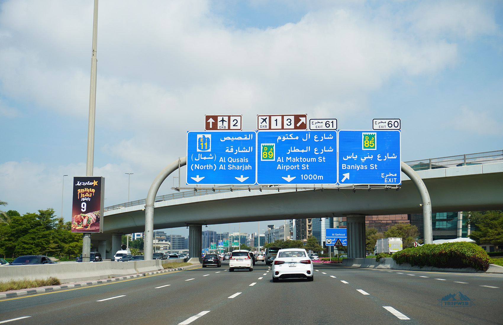 road in UAE