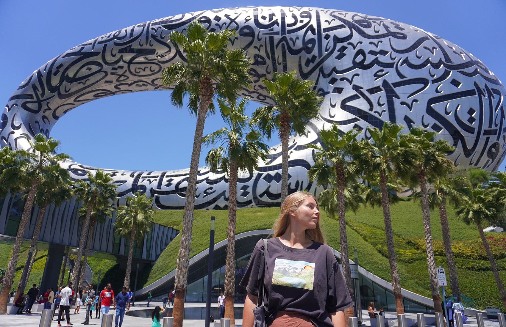 Museum of the Future