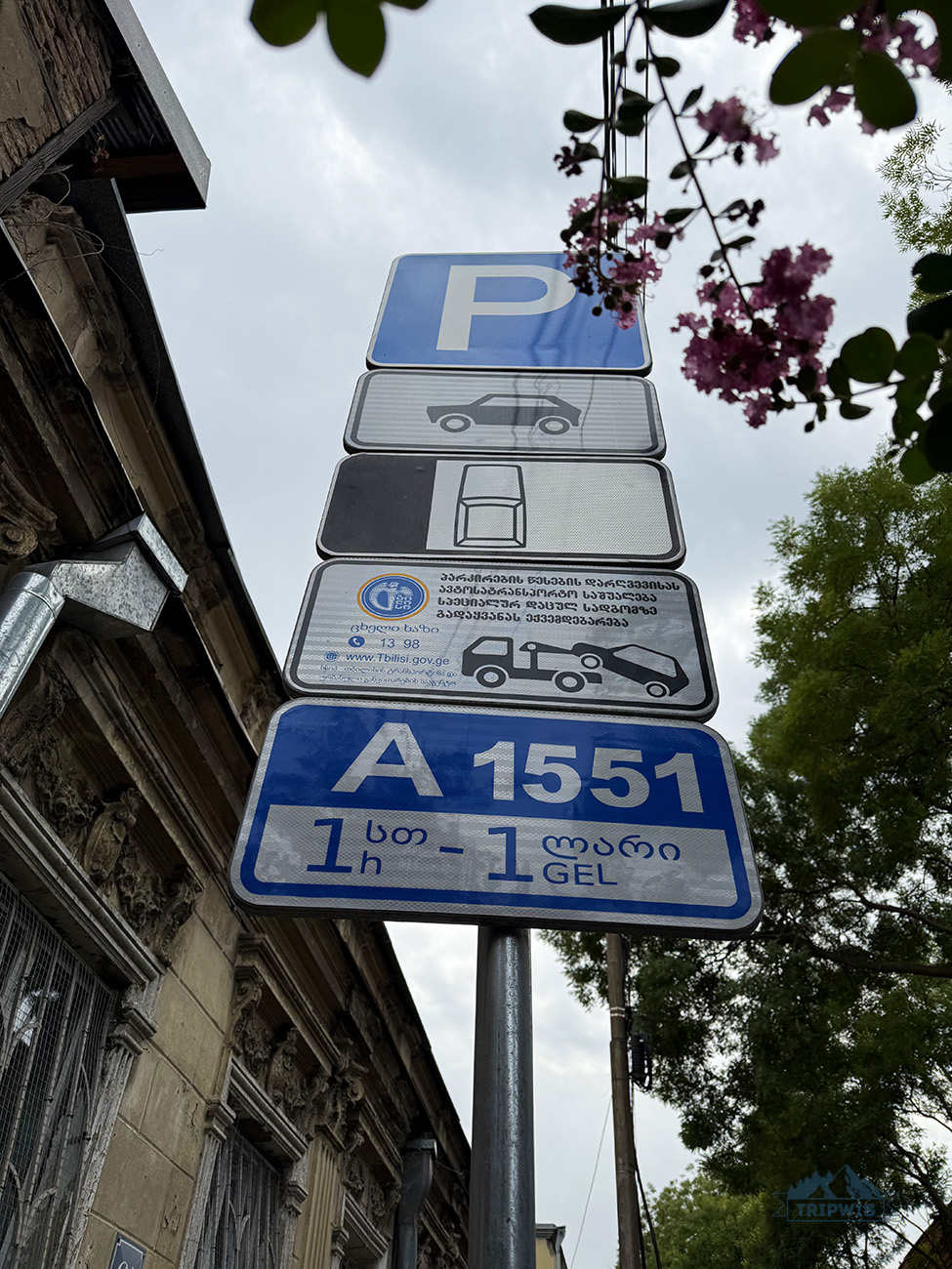 Parking in Tbilisi