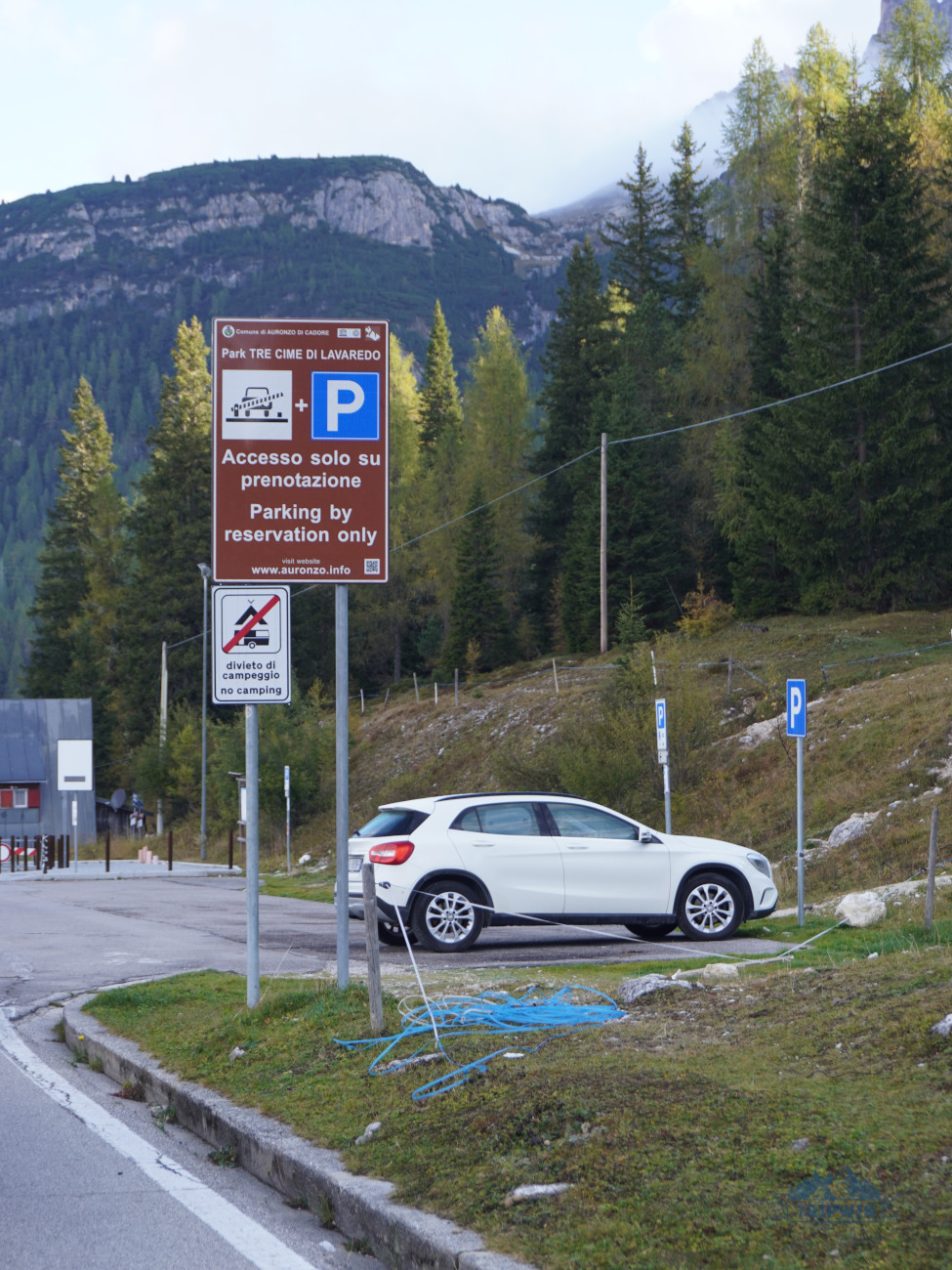 Parking Tre Cime di Lavaredo