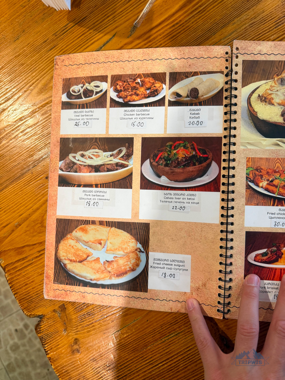 Adjarian cuisine menu 2