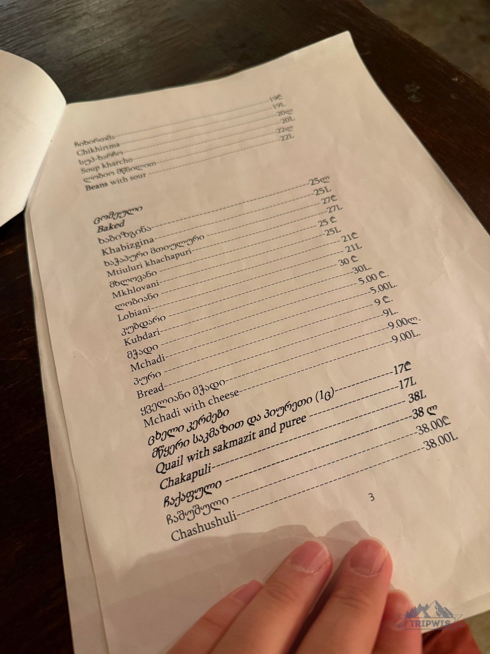 menu food price Tbilisi